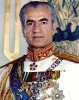 Шах Мохаммед Реза Пехлеви