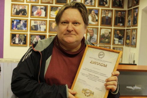 Сергей Русскин