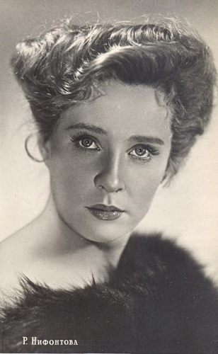 Руфина Нифонтова