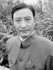 Юй Цзы Куань