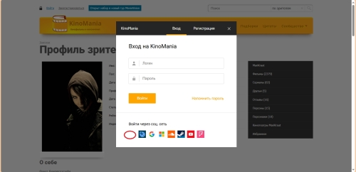 картинка Anneles