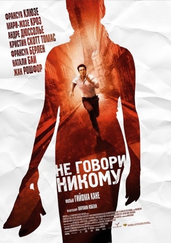 картинка DoZzZa