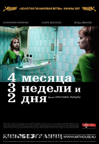 картинка DoZzZa
