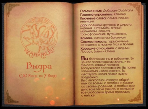 картинка Kolombinka