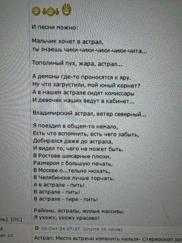 картинка Miyu