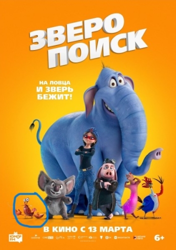 картинка Viculichna