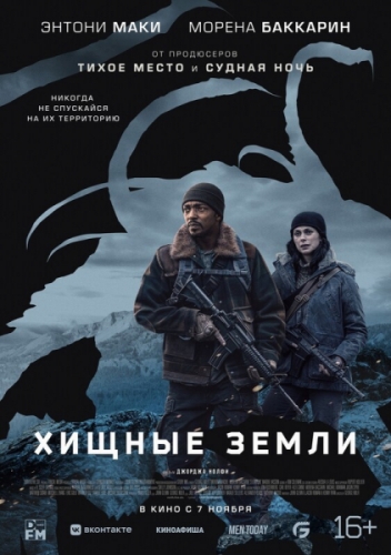 картинка Viculichna