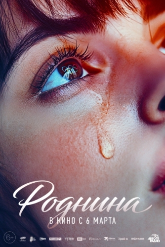 картинка Viculichna