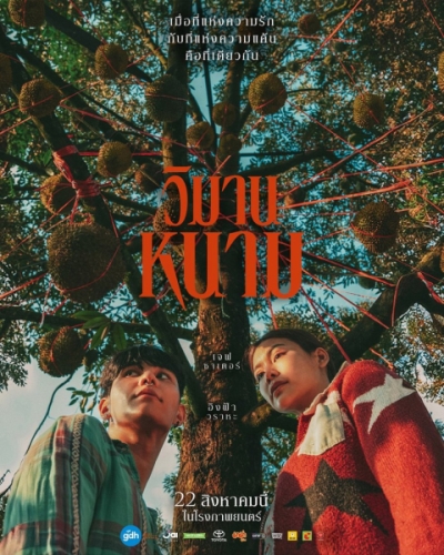 картинка Viculichna