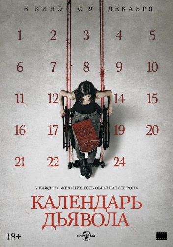 картинка _Amnesia_