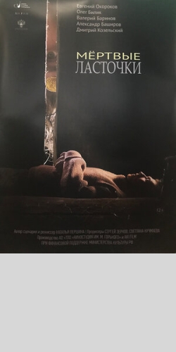 картинка nastena0310