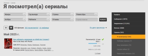картинка uproar