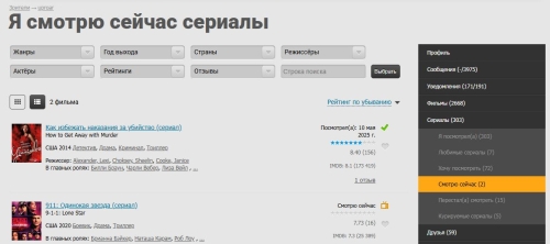картинка uproar