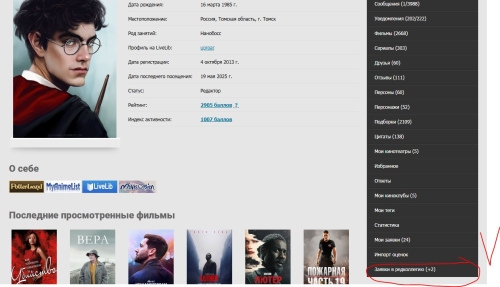 картинка uproar