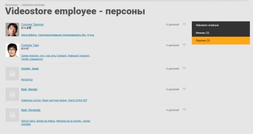 картинка uproar