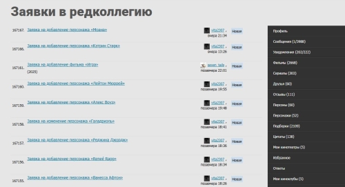 картинка uproar